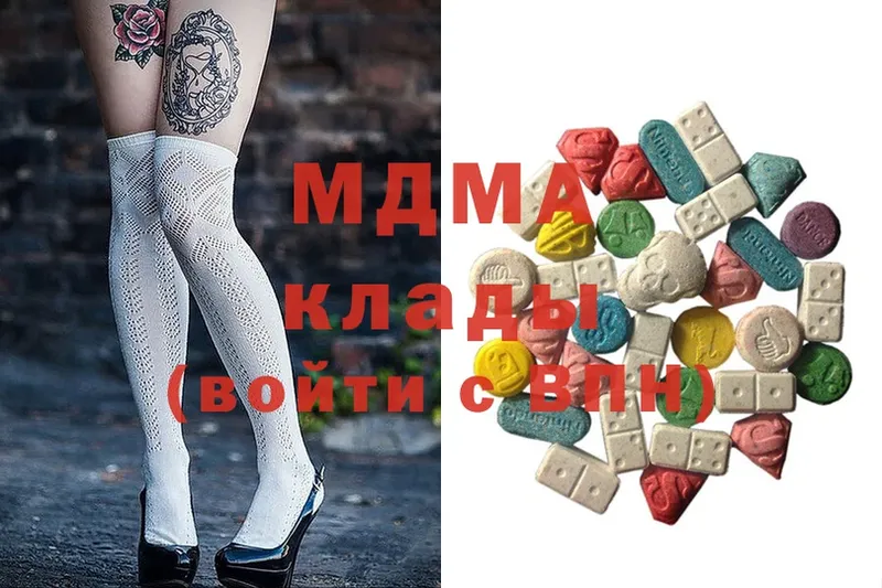 MDMA молли  продажа наркотиков  Серафимович 